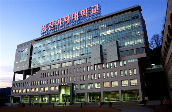 Đại học Sungshin Women’s University được Bộ Giáo dục đánh giá là trường đào tạo xuất sắc 