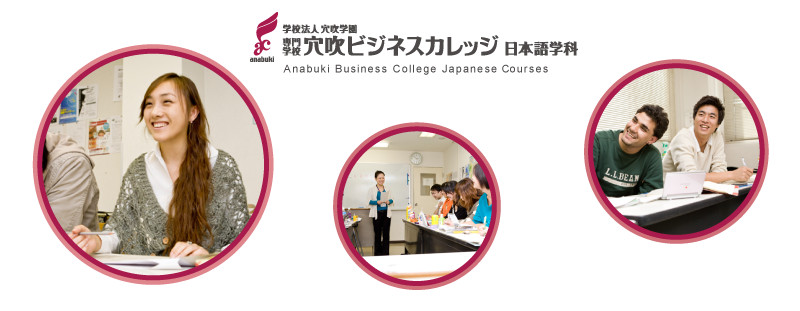 Chương Trình Đào Tạo Khóa Học Tiếng Nhật Tại Trường Anabuki