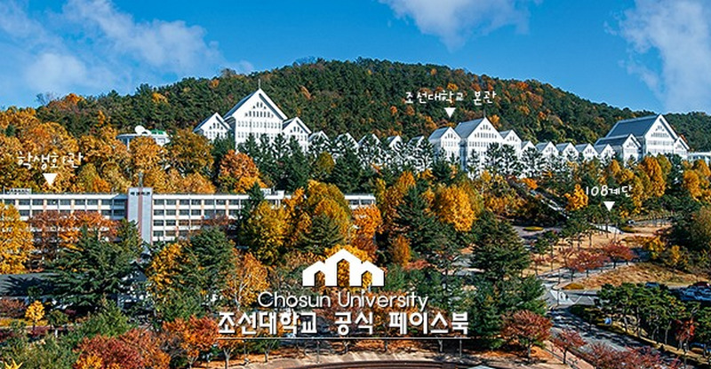 Tổng quan các khu vực tại khuôn viên đại học Chosun