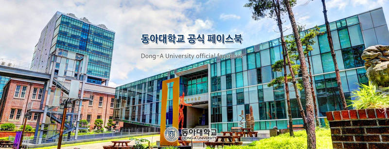 Nơi đây đã được chọn làm cơ sở đào tạo cho các sinh viên nhận học bổng của chính phủ Hàn Quốc trong 6 năm liên tiếp.