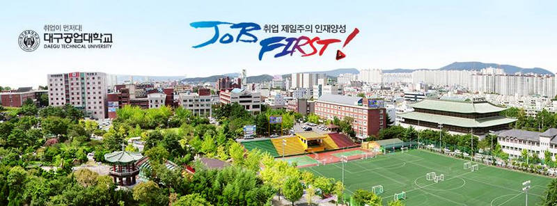 Đại học Kỹ thuật Daegu được coi là cái nôi đào tạo nguồn nhân lực cao cấp cho Hàn Quốc