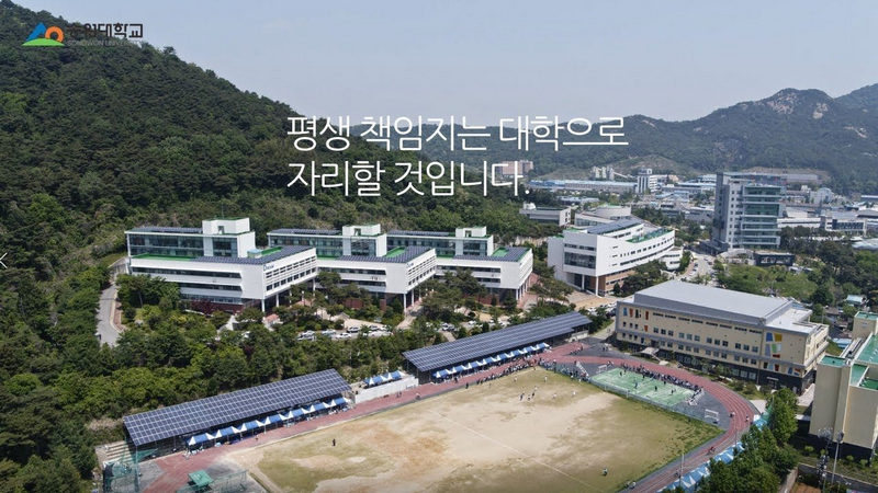 Toàn cảnh trường Songwwon từ trên cao