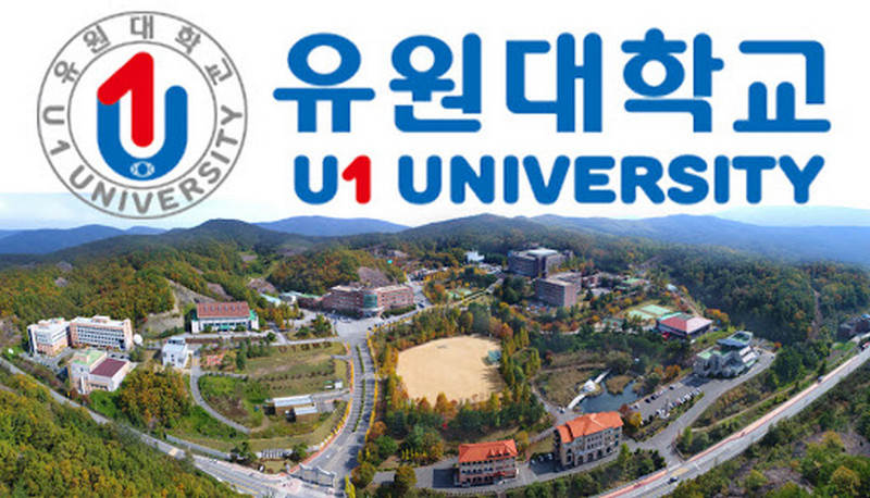 Đại học U1 thuộc nhóm trường TOP 3 năm 2020 do Bộ Giáo dục Hàn Quốc bình chọn