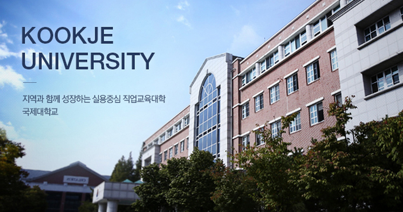 Đại Học Kookje Hàn Quốc - Điểm Đến Lý Tưởng Cho Du Học Nghề