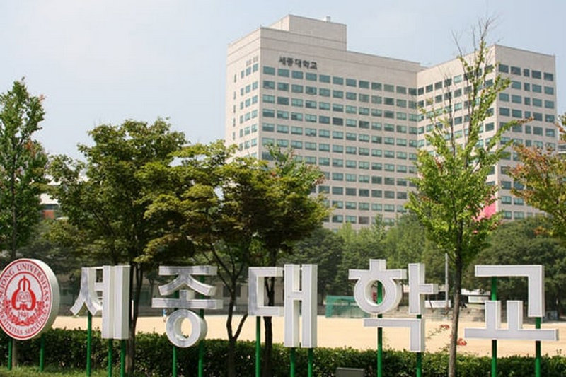 Cổng trước đại học Sejong