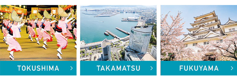 Trường hiện có 3 phân viện Takamatsu, Fukuyama và Tokushima