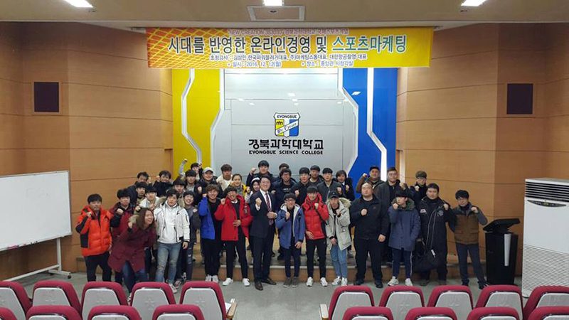Kyongbuk, một trong những trường rất đáng theo học ở Hàn Quốc