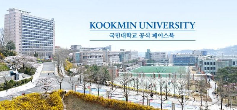 Đại học Kookmin ở Seoul không chỉ nổi tiếng với cơ sở vật chất đầy đủ mà còn có khuôn viên rộng rãi