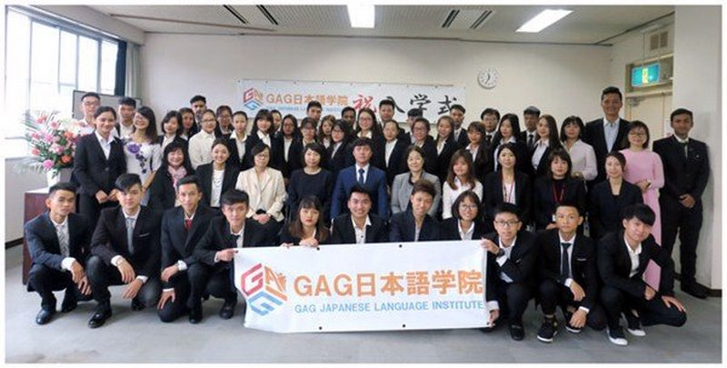 GAG Nhật Bản đang tuyển sinh cho kỳ học tháng 4 và tháng 7