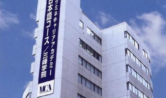 Trường Nhật Ngữ MCA Tokyo – Top 10 Đào Tạo Tiếng Nhật Hàng Đầu