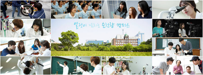 Soonchunhyang hiện đang cung cấp nhiều chương trình học cho sinh viên quốc tế khác nhau