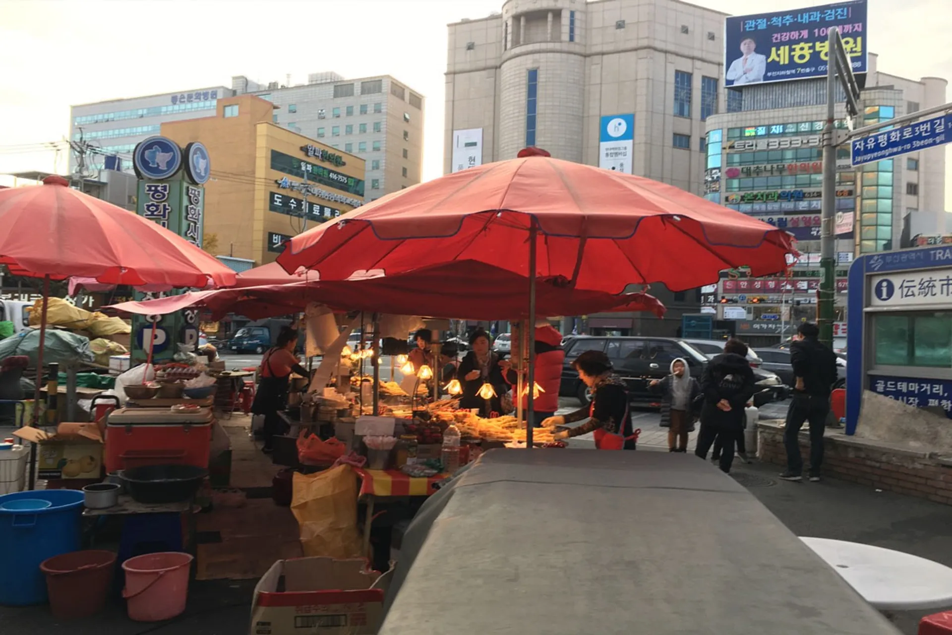 Chợ Pyeonghwa