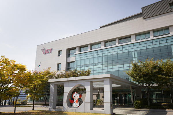 Đại Học khoa học và công nghệ Hàn Quốc 