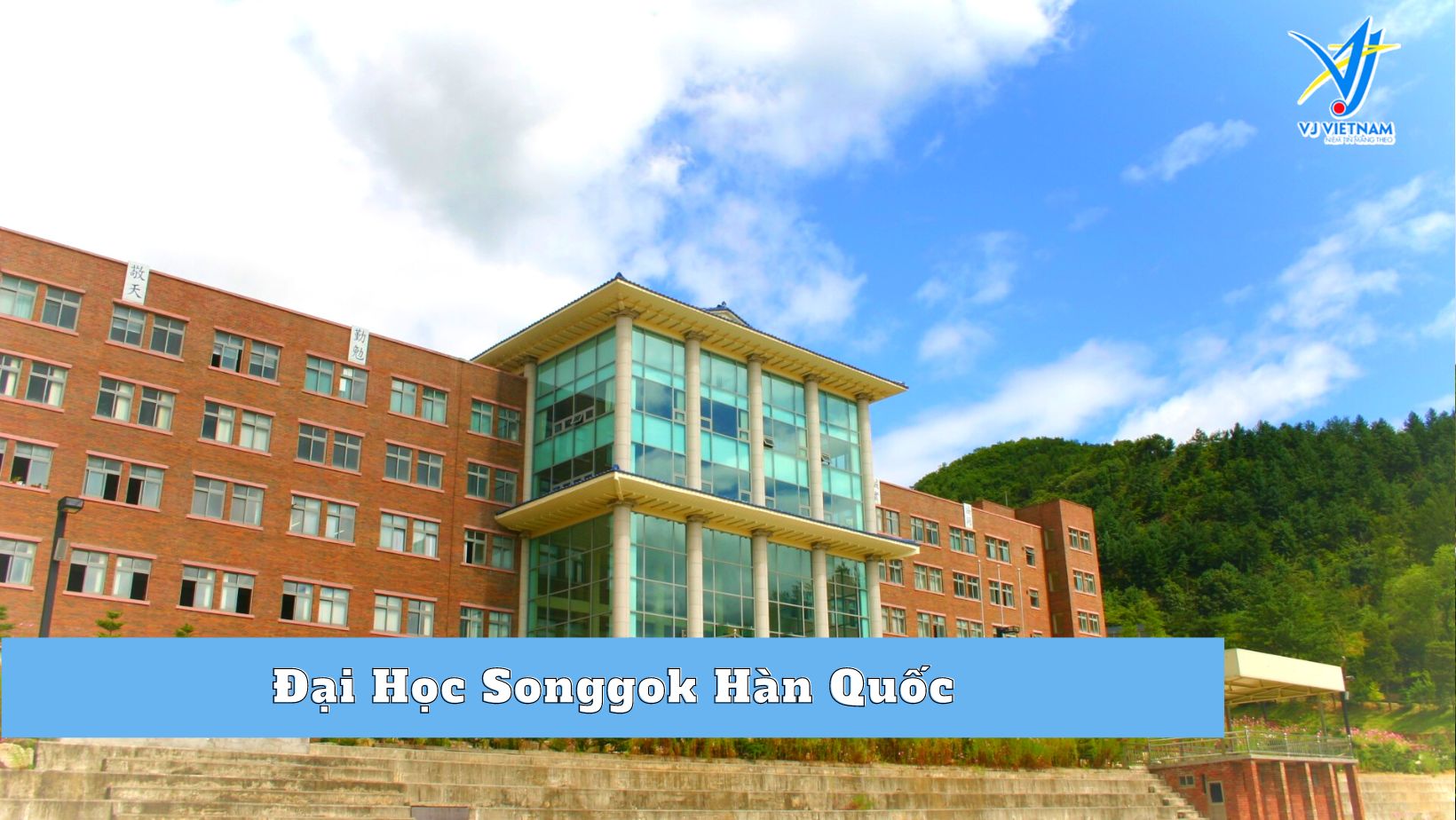 Đại Học Songgok Hàn Quốc - Đại học tư thục hàng đầu tại Gangwon