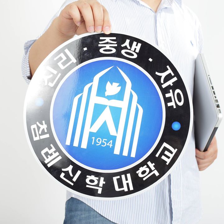 Logo Korea Baptist Theological University
