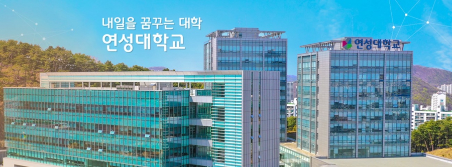 Trường Đại học Yeonsung còn có rất nhiều chương trình học bổng cho sinh viên trong và ngoài nước