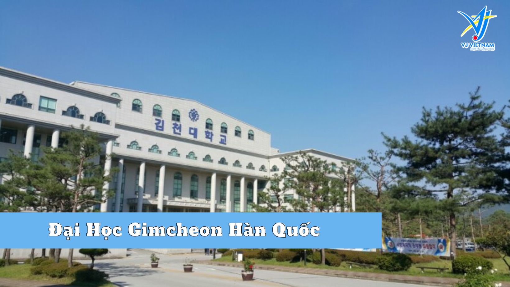 Đại Học Gimcheon Hàn Quốc