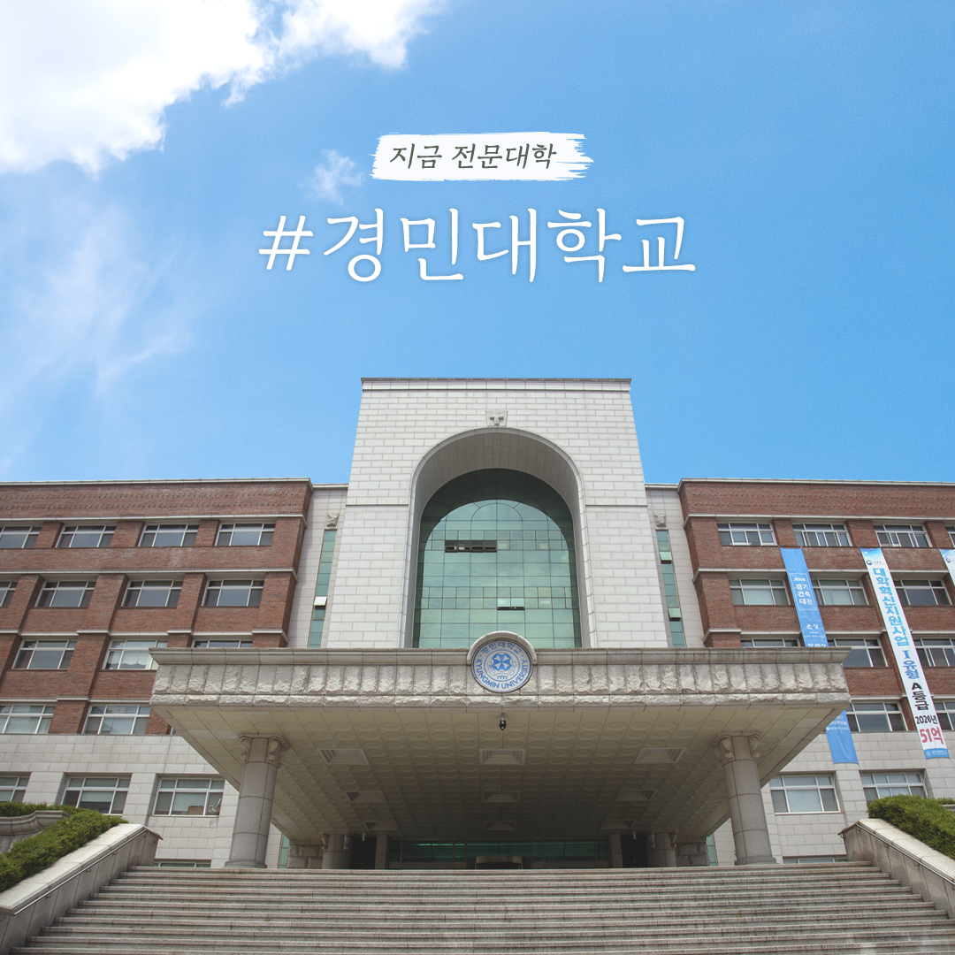 Kí túc xá Kyungmin University 