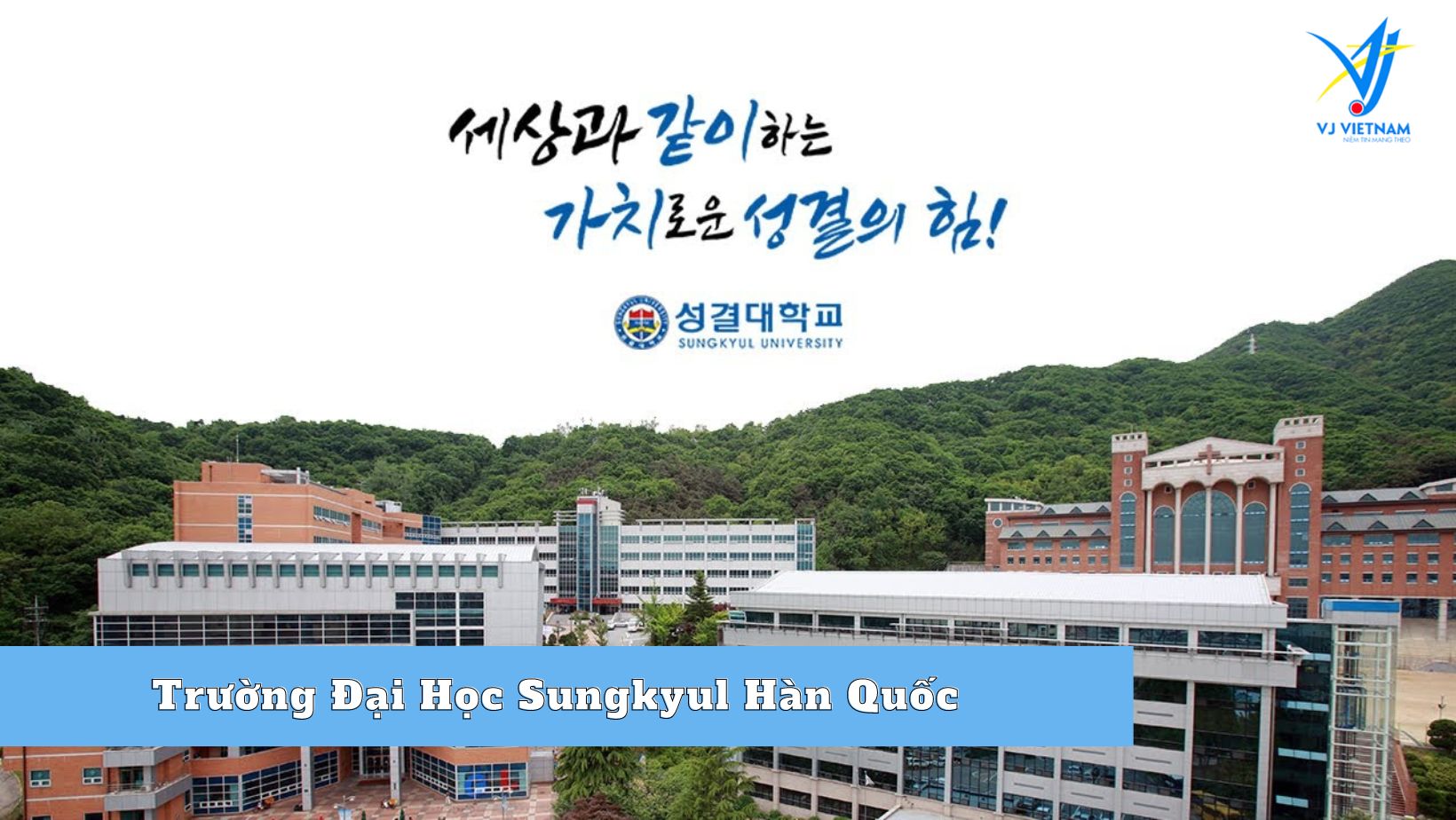 Đại Học Sungkyul Hàn Quốc – Trường TOP 3 Nổi Tiếng Ngành Làm Đẹp