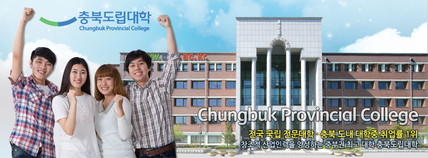 Đặc điểm nổi bật đại học tỉng Chungbuk