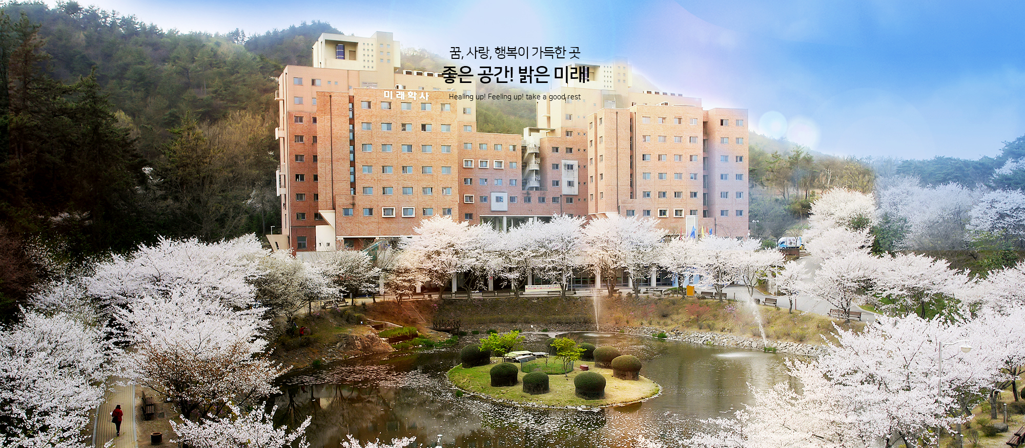 Tổng quan về Đại Học Dongshin