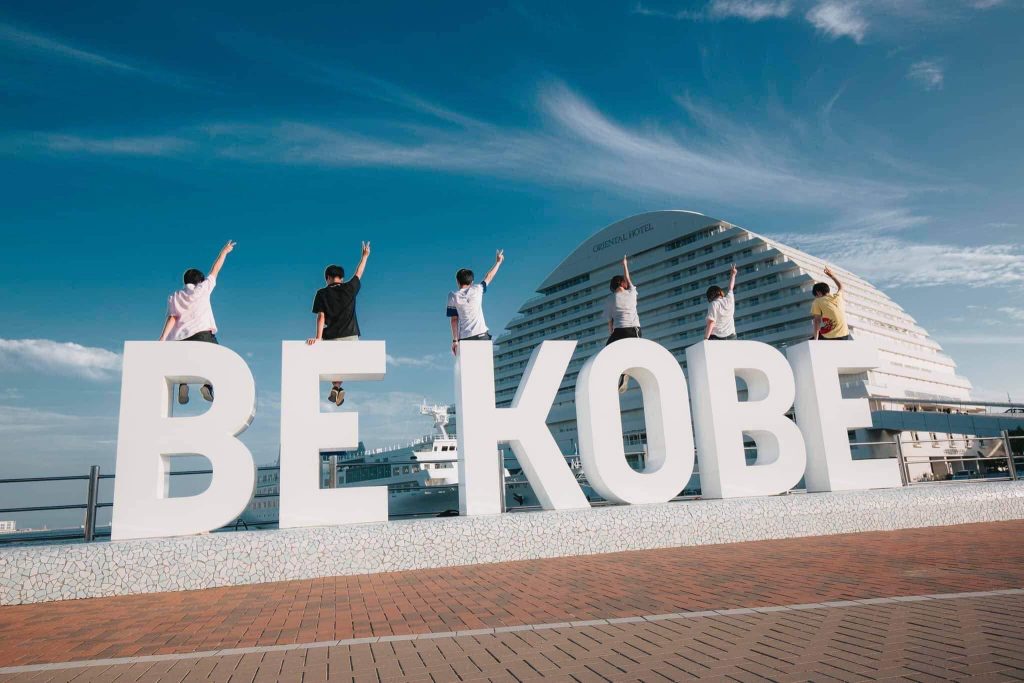 Cùng với Yokohama, Kobe là thành phố cảng rộng lớn nhất Nhật Bản