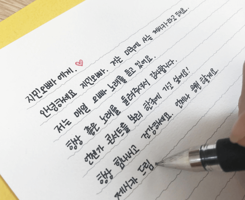 Luyện tập viết chữ tiếng Hàn