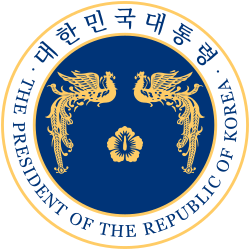 Biểu tượng tổng thống Đại Hàn Dân Quốc - Hình ảnh hoa Mugunghwa 5 cánh màu vàng được đặt giữa 2 con phượng hoàng
