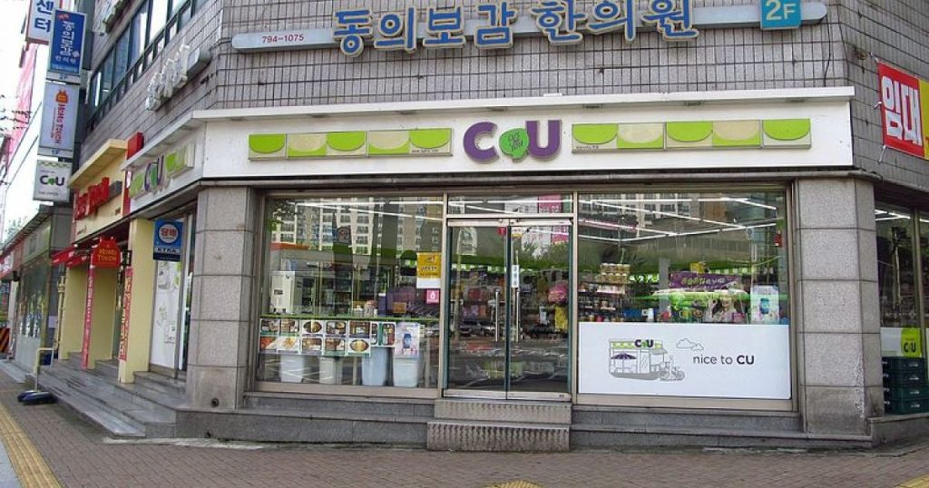 CU – Khu phức hợp Itaewon