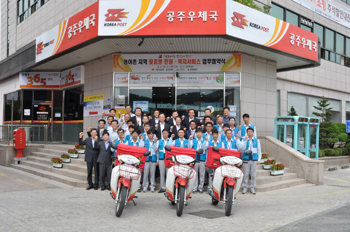 Gửi đồ ở Bưu điện - Dịch vụ gửi hàng tại Hàn Quốc tiện lợi và tiết kiệm