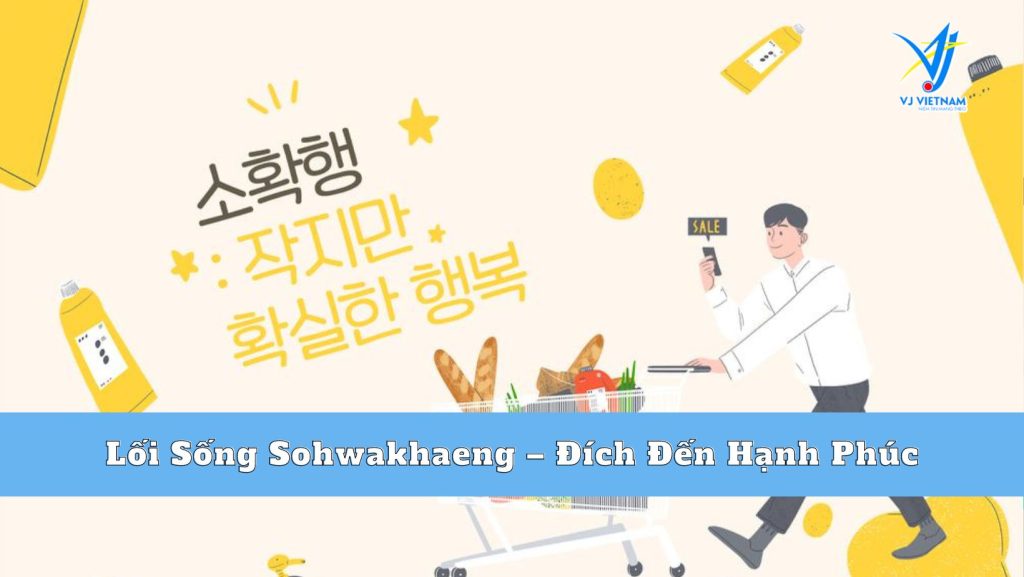Lối Sống Sohwakhaeng – Đích Đến Hạnh Phúc Của Người Hàn Quốc
