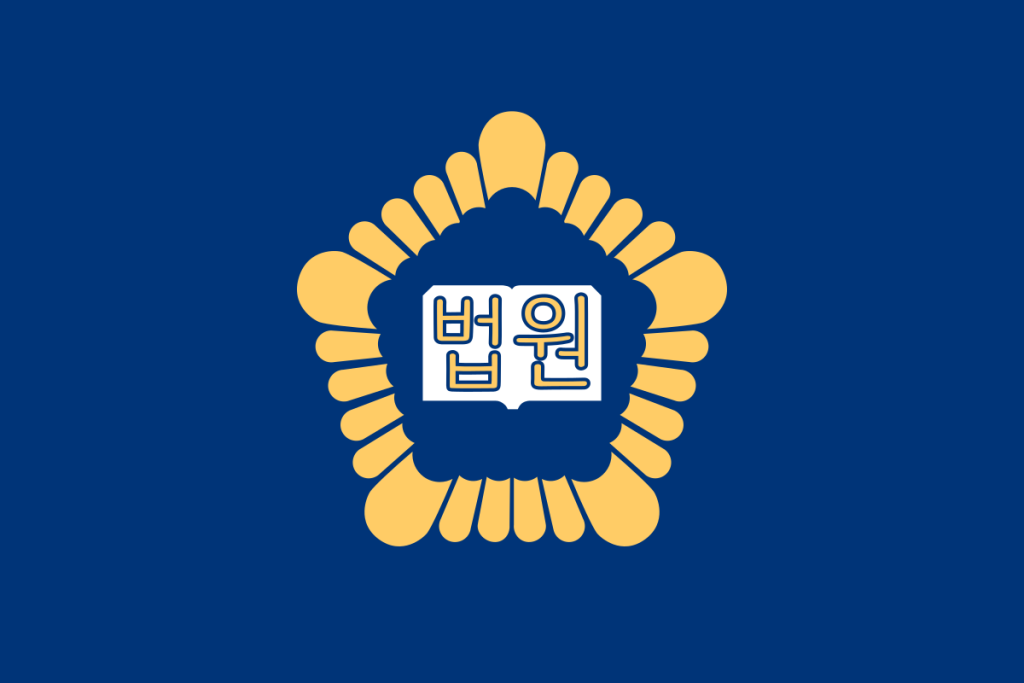 Hình ảnh bông hoa Mugung vàng được lấy làm biểu tượng cho tòa án tối cao của Hàn Quốc