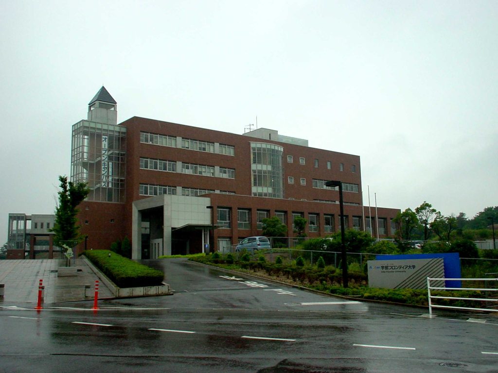 Đại học Ube Frontier (宇部 フロンティア 大学) - Du học Nhật Bản tại Yamaguchi