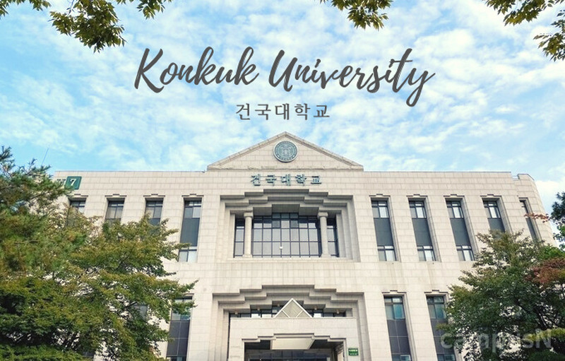 Đại học Konkuk - TOP trường Đào tạo ngành mỹ phẩm