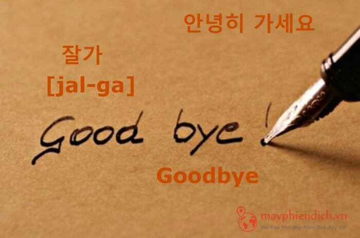 Cách nói câu tạm biệt tiếng Hàn Annyeong (안녕)