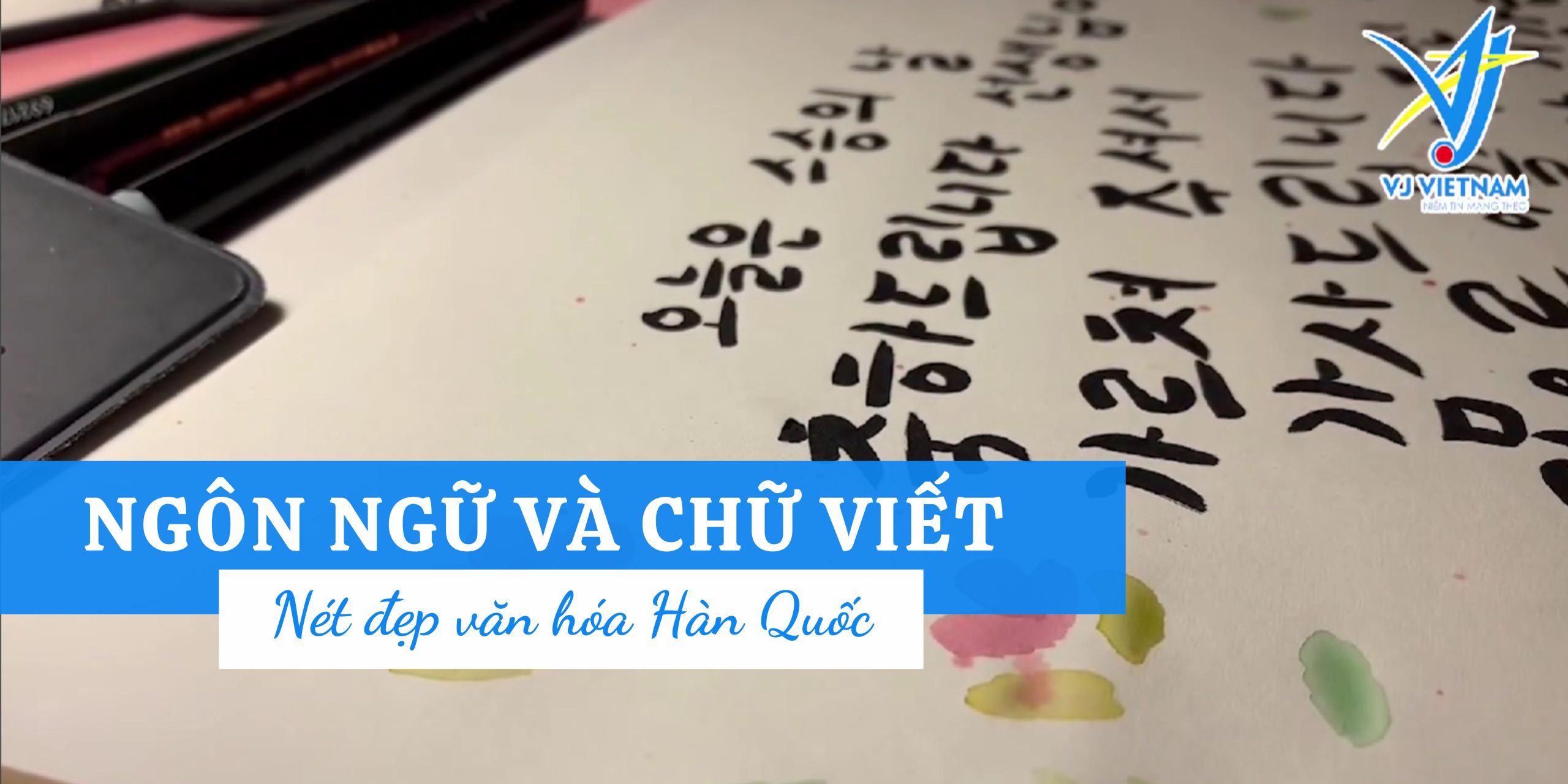 banner van hoa dac trung Han Quoc scaled