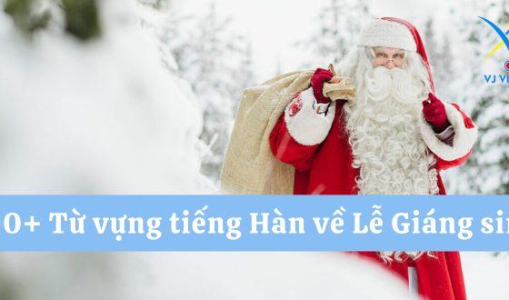 100+ Từ vựng tiếng Hàn về Giáng Sinh đầy đủ nhất
