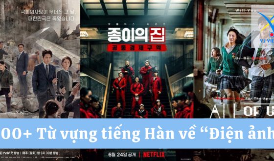 100+ Từ vựng tiếng Hàn về “Điện ảnh” dễ nhớ