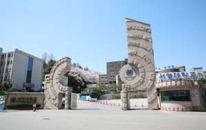 VJ Thông Báo Tuyển Sinh Ngành Điều Dưỡng Viên (Khoa Phúc Lợi Người Cao Tuổi) - Trường Đại Học Seoyeong Hàn Quốc 2026 6 Trường Đại học Seoyeong