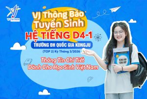 Tuyển sinh hệ tiếng D4-1 trường Đại học Quốc gia Kongju