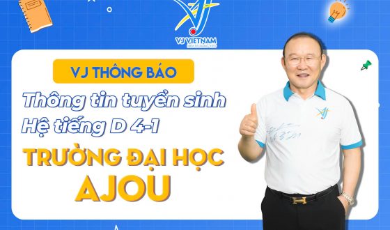 Tuyển sinh hệ tiếng D4-1 trường Đại học Ajou