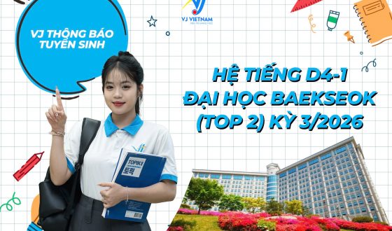 VJ Thông Báo Thông Tin Tuyển Sinh Hệ Tiếng D4-1 Đại Học Baekseok (Top 2) Kỳ Tháng 3/2026 14 Tuyển sinh hệ tiếng Đại học Baekseok
