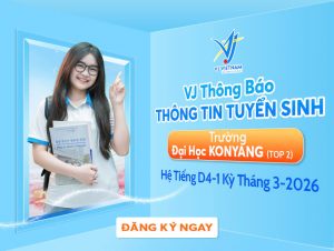 VJ Thông Báo Thông Tin Tuyển Sinh Trường Đại Học Konyang (TOP 2) Hệ Tiếng D4-1 Kỳ Tháng 3/2026 5 VJ thông báo thông tin tuyển sinh trường Đại học Konyang hệ D4-1 kỳ tháng 3/2026