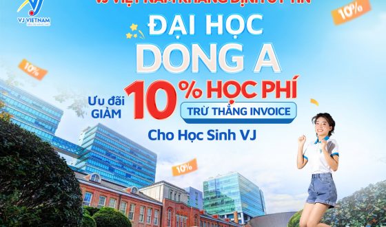 VJ Việt Nam Khẳng Định Uy Tín: Đại Học Dong A Giảm 10% Học Phí Trừ Thẳng Invoice Cho Học Sinh VJ 12 Ưu đãi riêng cho học sinh VJ: Đại học Dong A giảm thẳng 10% học phí