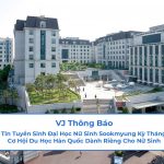 VJ Thông Báo Thông Tin Tuyển Sinh Đại Học Nữ Sinh Sookmyung Kỳ Tháng 6/2026 - Cơ Hội Du Học Hàn Quốc Dành Riêng Cho Nữ Sinh 7 Thông tin tuyển sinh Đại học Nữ sinh Sookmyung Kỳ tháng 6/2026