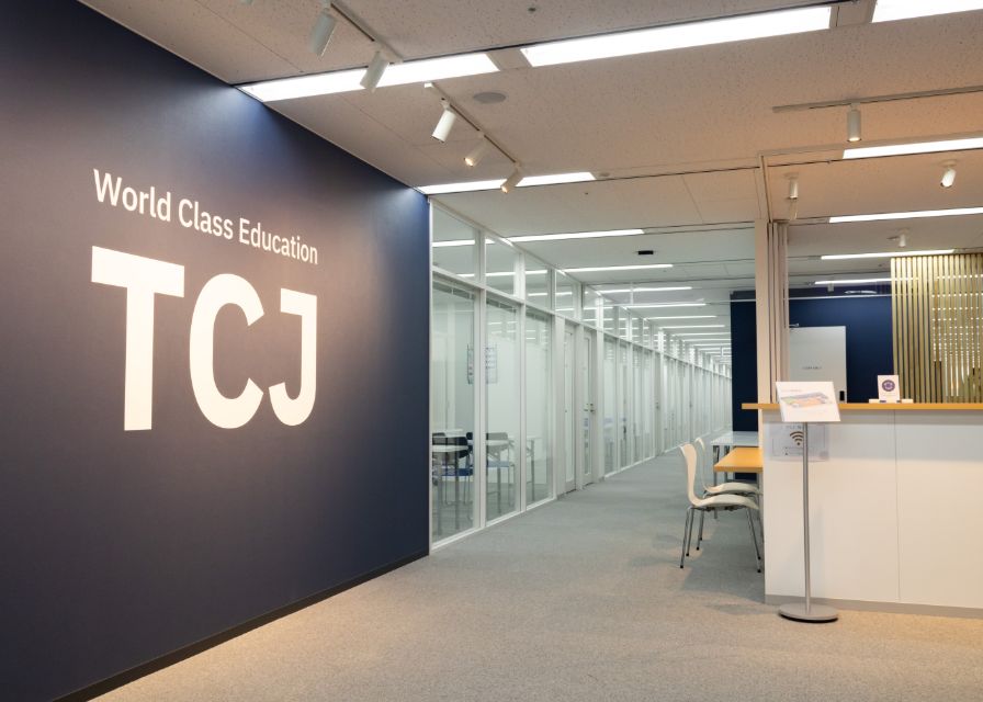 Học viện Nhật ngữ Trung tâm Tokyo